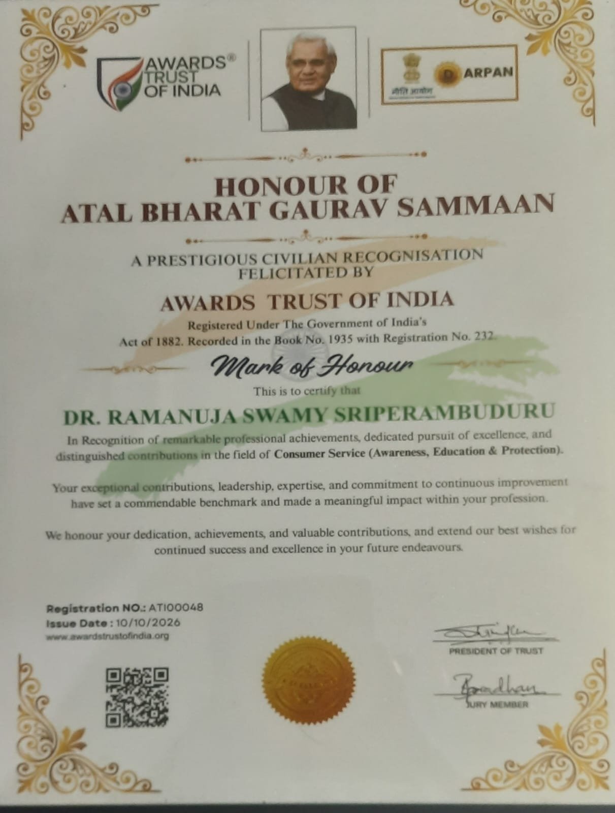 Dr Ramanujaswamy Sriperambuduru gallery image