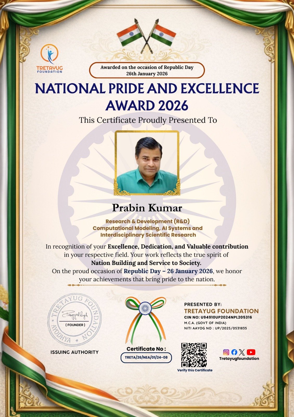 PRABIN KUMAR gallery image